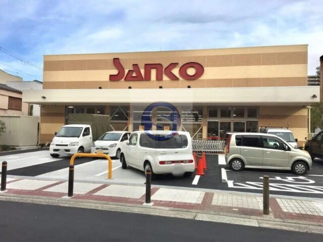 スーパー　スーパーサンコー野田店（スーパー）まで388m