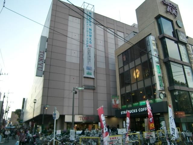 スーパー　東急ストア（スーパー）まで1900m