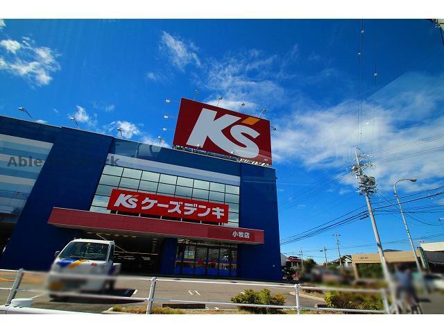 ホームセンター　ケーズデンキ小牧店（ホームセンター）まで382m