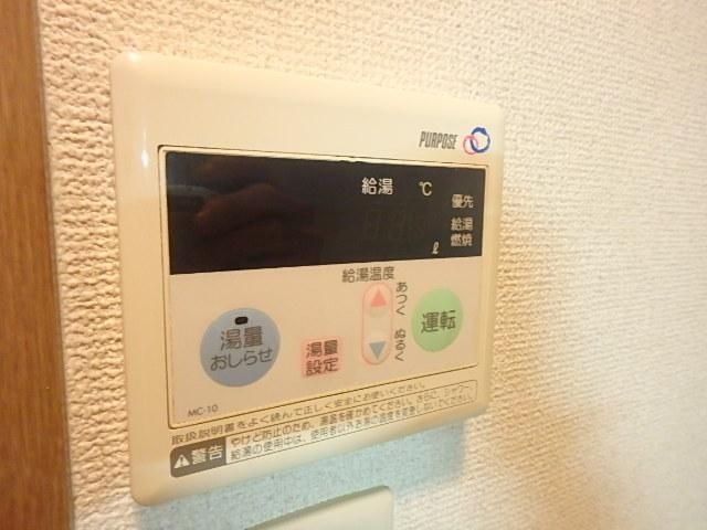 その他　給湯機