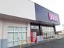 ドラックストア　コスモス倉賀野店（ドラッグストア）まで700m