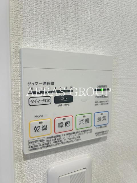 その他　同仕様