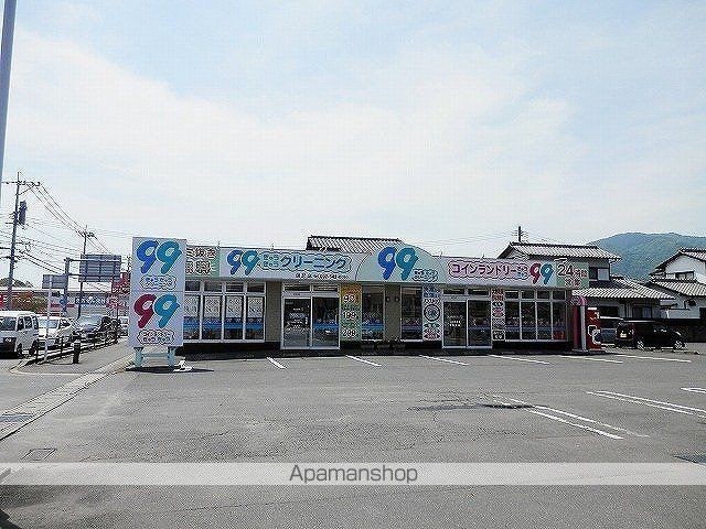 その他　９９クリーニング（その他）まで750m