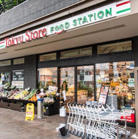 スーパー　東急ストア旗の台店（スーパー）まで315m