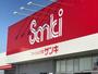 その他　サンキ菊陽店（その他）まで1449m