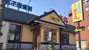 飲食店　すし銚子丸亀戸店（飲食店）まで541m