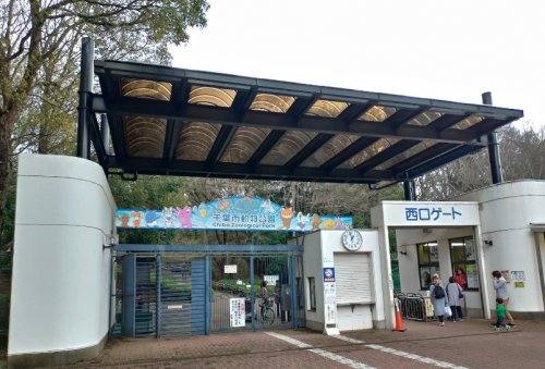その他　千葉市動物公園ふれあい動物の里（その他）まで273m