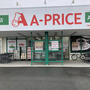 スーパー　A－プライス和歌山店（スーパー）まで279m