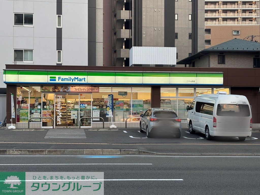 コンビニ　ファミリーマート北根黒松店（コンビニ）まで750m