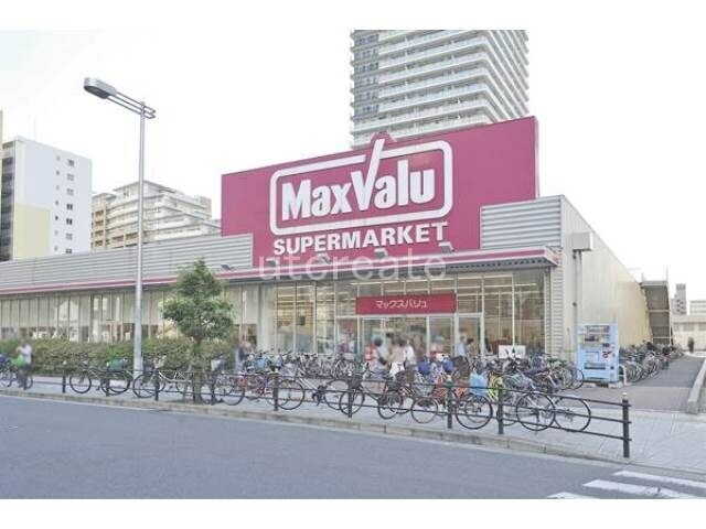 スーパー　マックスバリュ（スーパー）まで572m