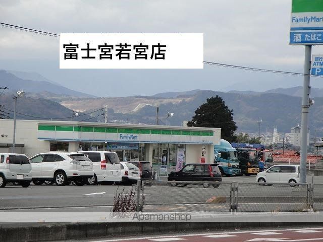 コンビニ　ファミリーマート富士宮若宮店（コンビニ）まで620m