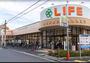スーパー　ライフ 鵜の木店（スーパー）まで810m