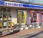 コンビニ　ローソン・スリーエフ　大田北嶺町店（コンビニ）まで871m