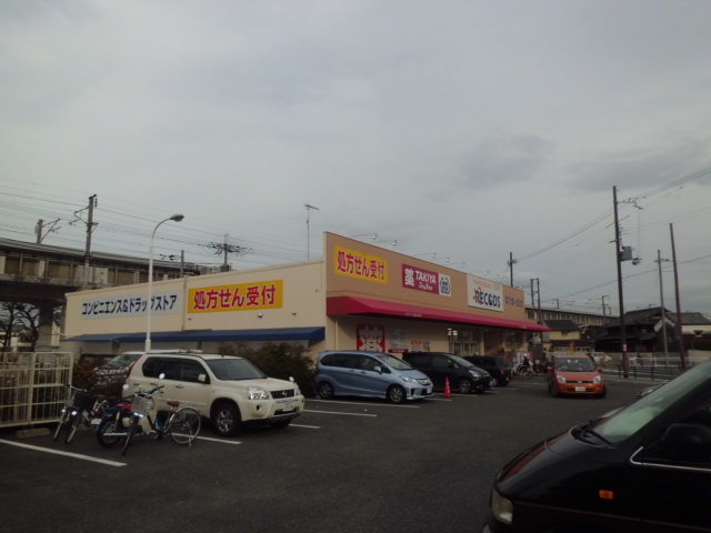 その他　タキヤ 新園田薬局（その他）まで694m
