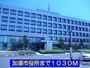 役所　加須市役所（役所）まで1030m