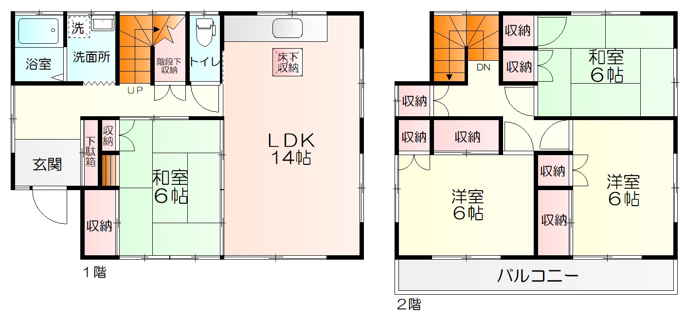 上鶴間本町9丁目戸建の間取り写真