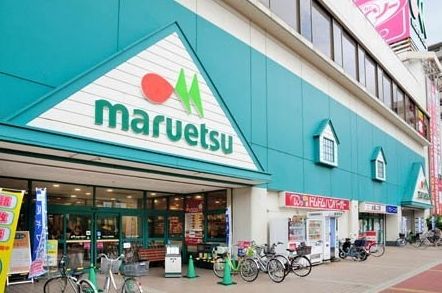 スーパー　マルエツ稲毛店（スーパー）まで240m