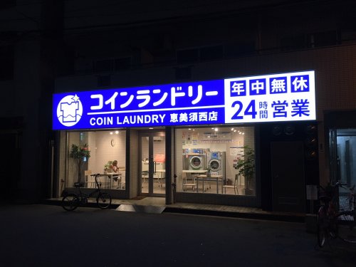 ワールドアイ難波南ミラージュの周辺写真