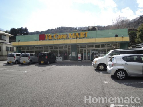 ドラックストア　Fit Care MART鎌倉今泉店（ドラッグストア）まで555m