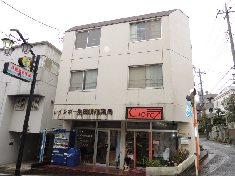 会田ビル