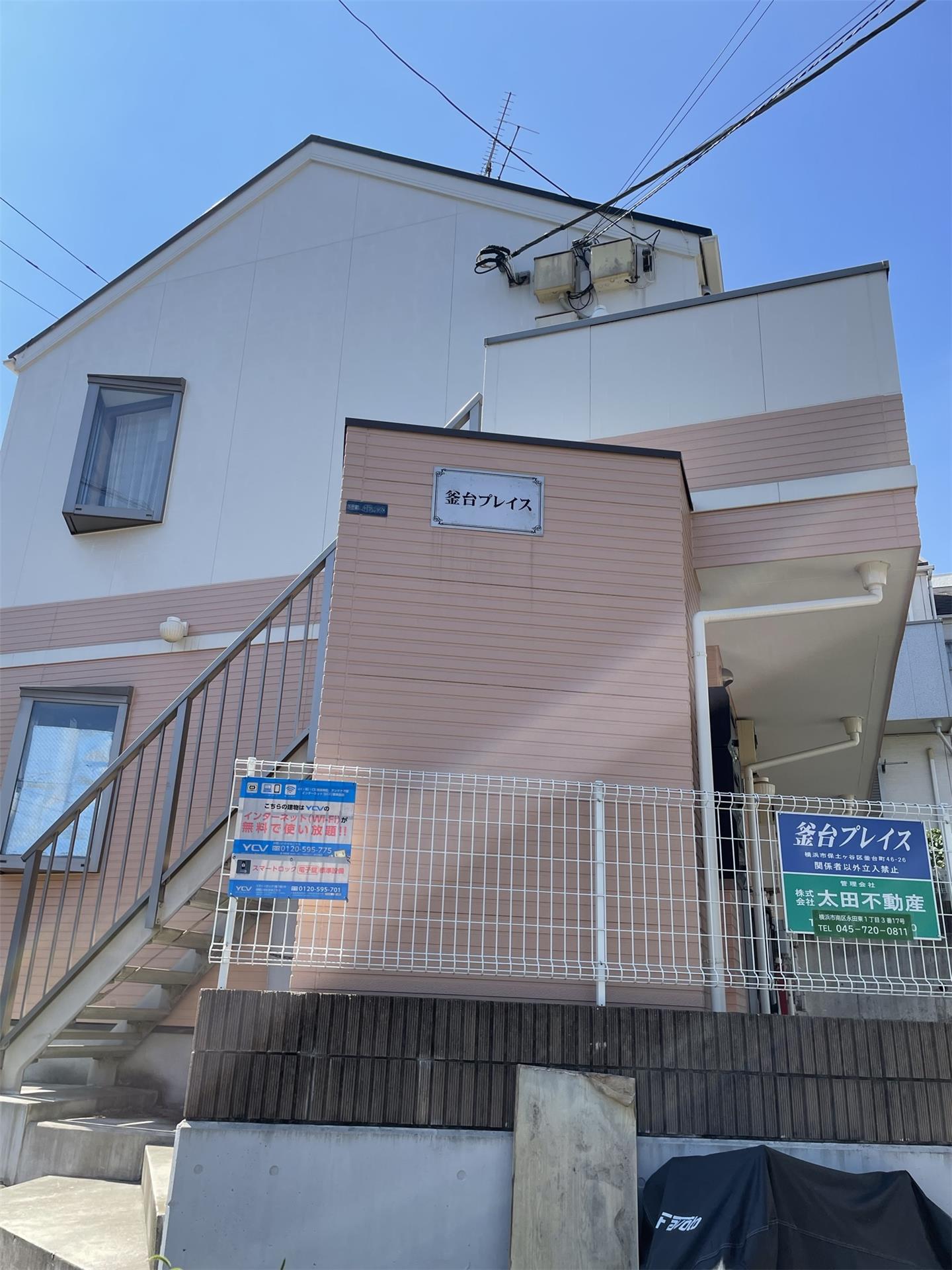 釜台プレイス