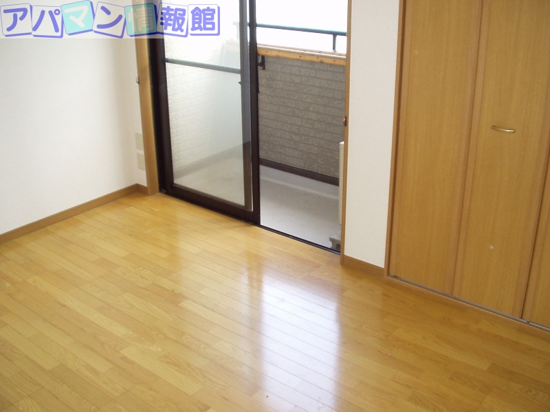 コージィパレスの居間写真