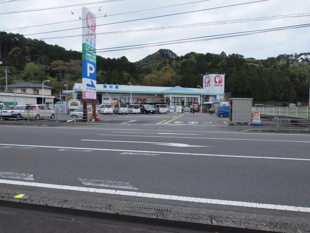 ホームセンター　コメリハード＆グリーン宿毛平田店（ホームセンター）まで1424m