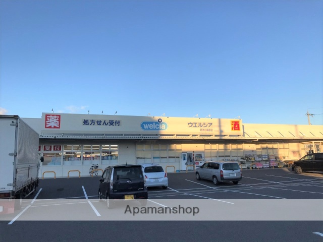 ドラックストア　ウエルシア野洲小篠原店（ドラッグストア）まで683m