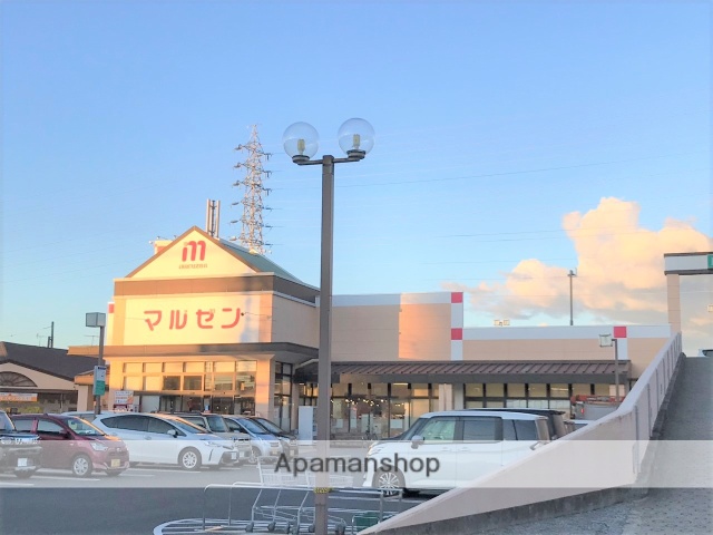 スーパー　丸善野洲店（スーパー）まで973m