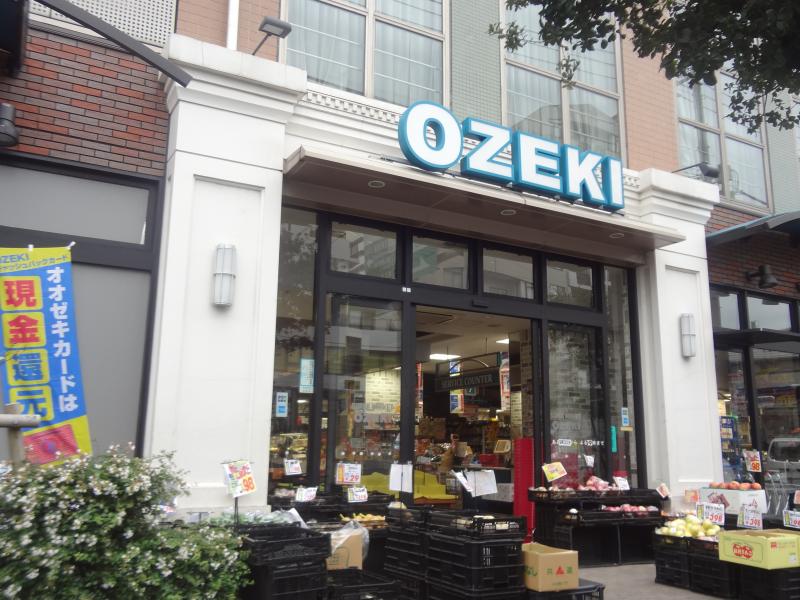 スーパー　スーパーオオゼキ野沢店（スーパー）まで370m
