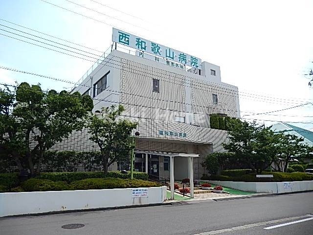 【和歌山市松江北のマンションの病院】