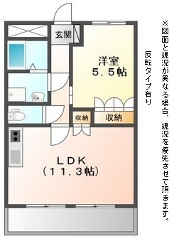 彦根市高宮町のマンションの間取り