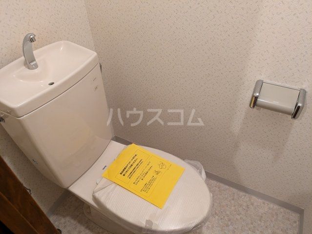 【アロンディールのトイレ】