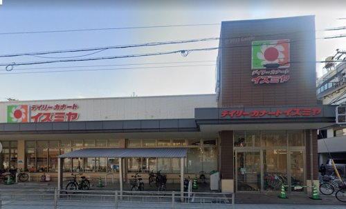 【大阪市阿倍野区阪南町のマンションのスーパー】