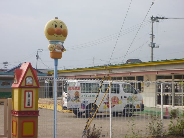 【パナハイツ扇寿の幼稚園・保育園】