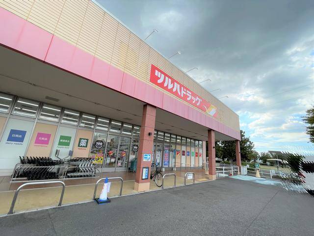 ドラックストア　ツルハドラッグフィールネットワーク店（ドラッグストア）まで504m