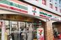 コンビニ　セブンイレブン 広島松原町店（コンビニ）まで157m