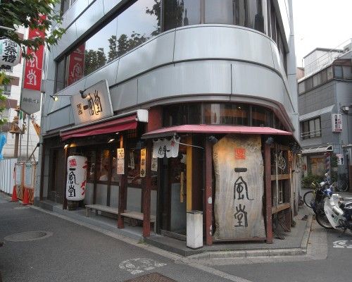 【ゴールデンヒルズの飲食店】