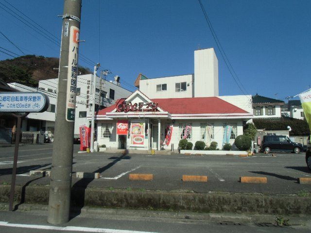 飲食店　くるまやラーメン根岸店（飲食店）まで736m