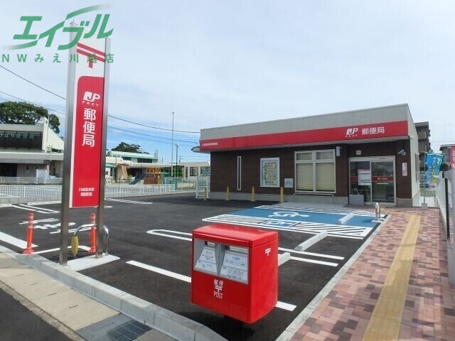 郵便局　川越富洲原郵便局（郵便局）まで529m