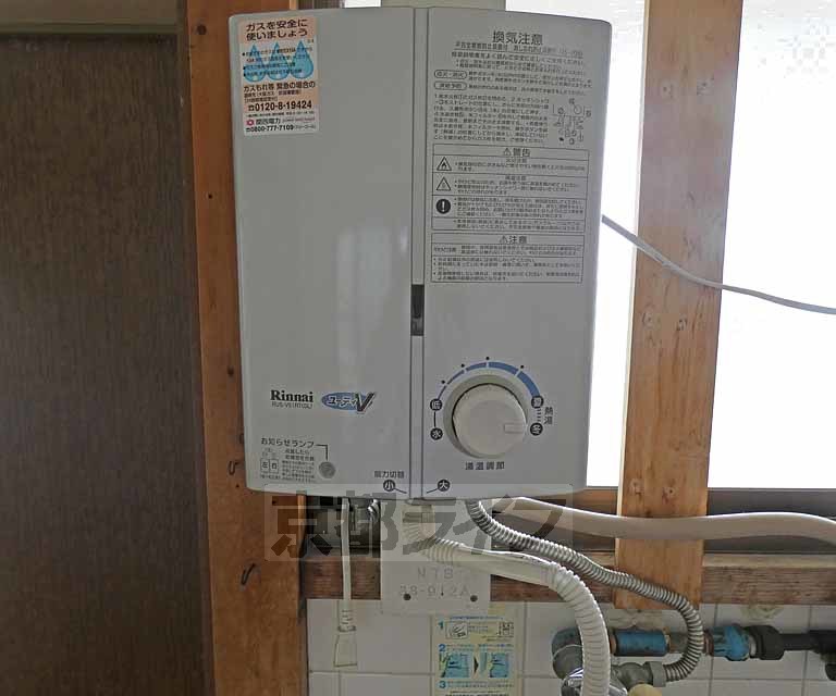 その他設備　給湯リモコンです。