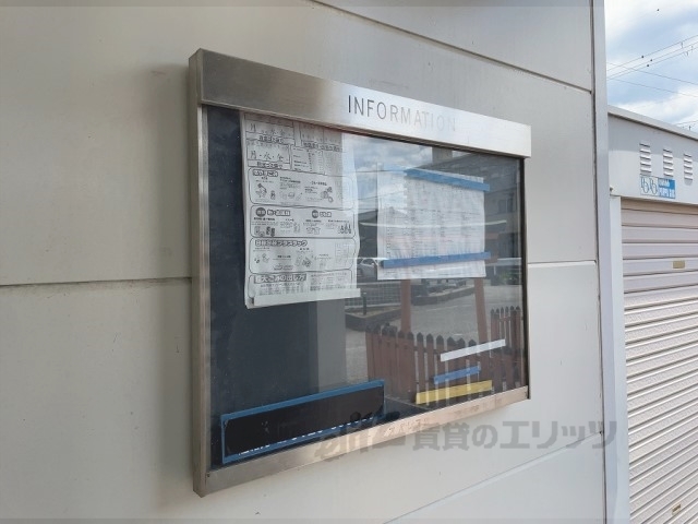 その他　掲示板