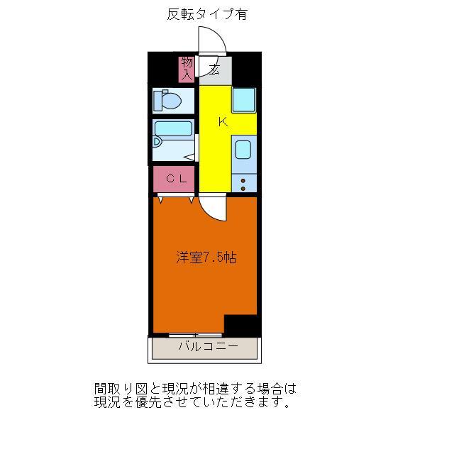 オルザス新潟の間取り