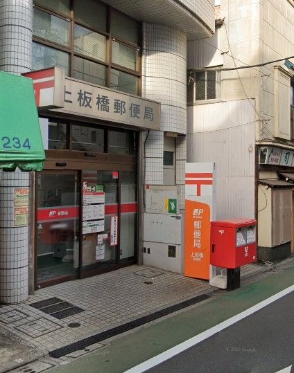 【板橋区桜川のマンションの郵便局】