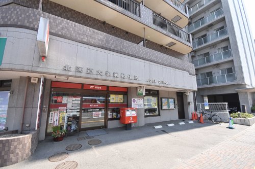 【札幌市北区北二十条西のマンションの郵便局】