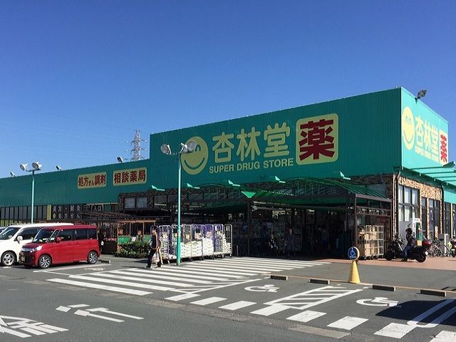ドラックストア　杏林堂薬局ピーワンプラザ天王店（ドラッグストア）まで1000m