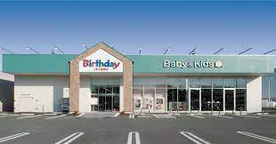その他　バースデイ 金明町店（その他）まで582m