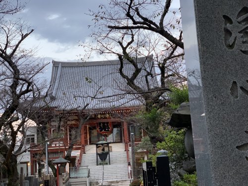 その他　浄心寺（その他）まで455m