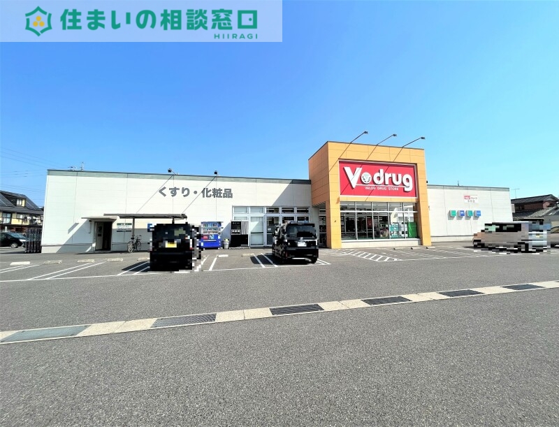 ドラックストア　V・drug矢作店（ドラッグストア）まで568m