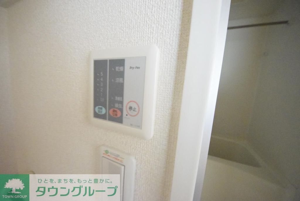 その他設備　設備